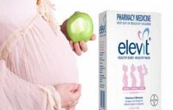 Как правильно подобрать поливитамины для беременных?